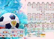 PG电子官网-从维也纳到墨尔本，蒂姆的拉沃尔杯横扫如何重塑澳网高光时刻
